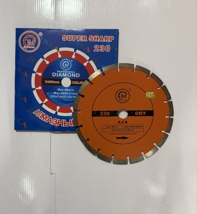 Алмазный Диск Дима Dima disc
