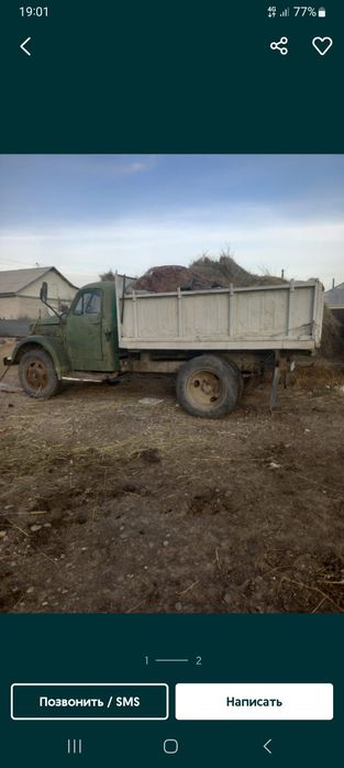 Газ 93 сатылады.