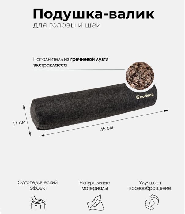 Продаю банный матрас, подушку, валик