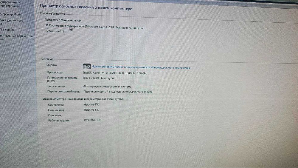 Продаётся компьютер