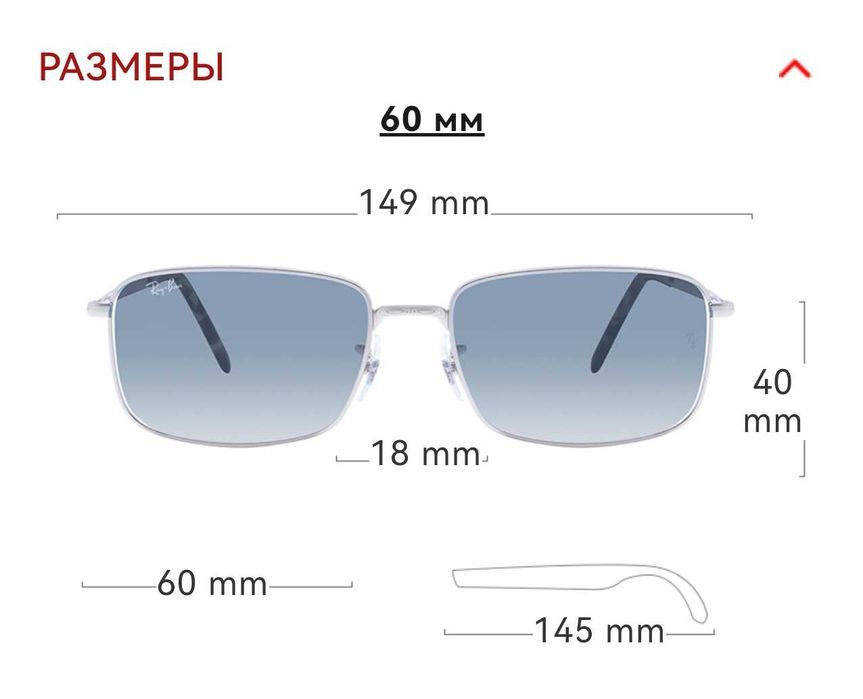 Нови очила Ray Ban