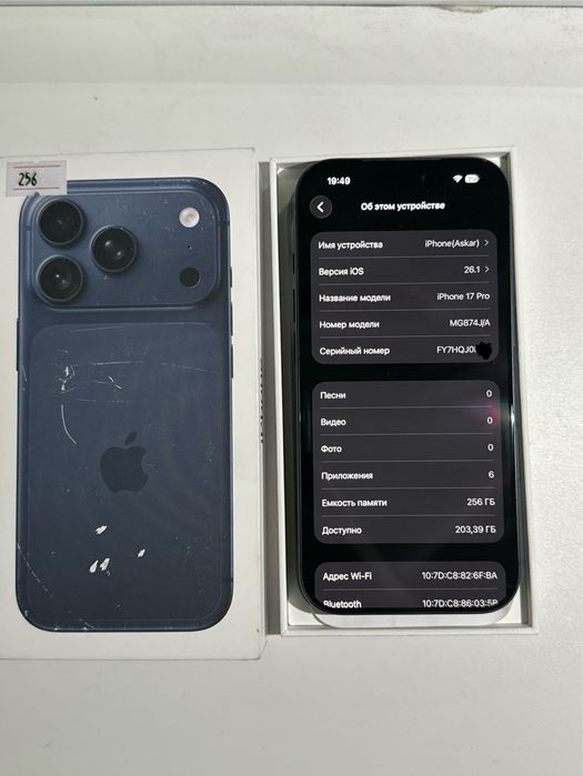 iPhone 17 Pro | 100% | 256GB