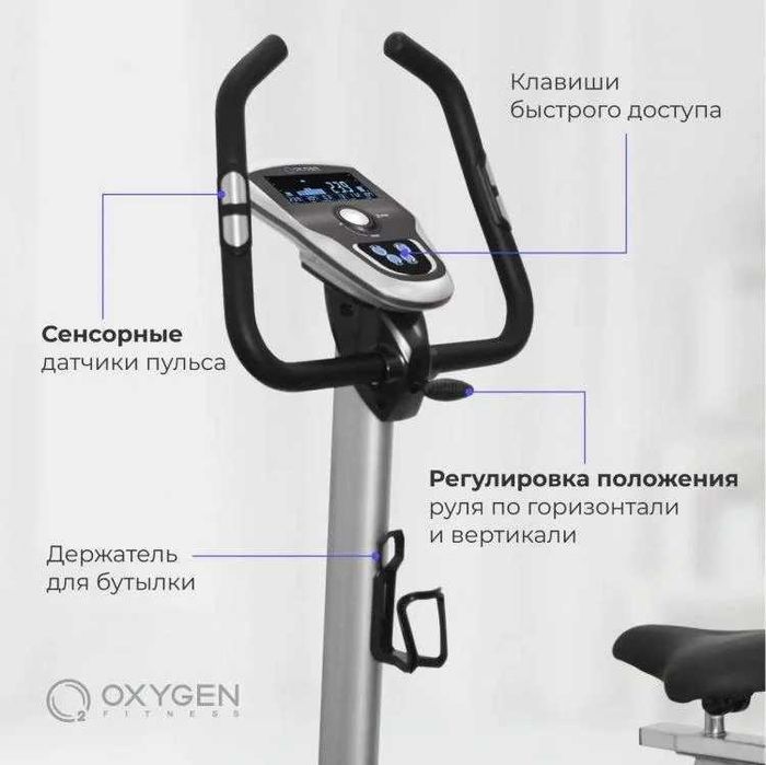 Продам Велоэргометр Oxygen Jet Star