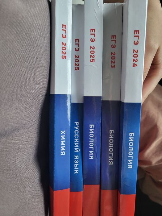 Сборники для подготовки ент/егэ