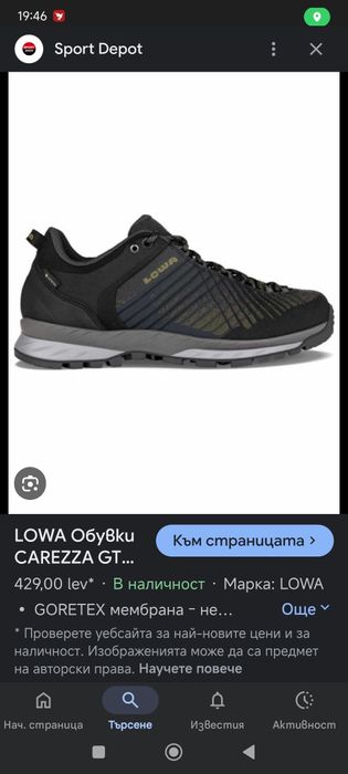 Туристически обувки Lowa Carezza GTX