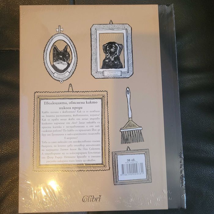 Чисто нови книги