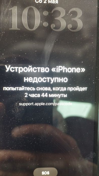 Айфон 11 забыл блокировки