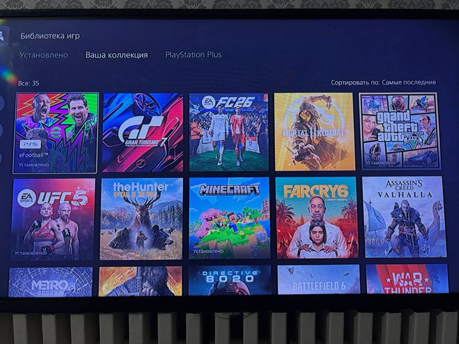 Пс5 сатылады  PS5