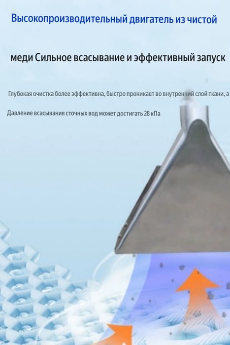 Профессиональный экстрактор для химчистки