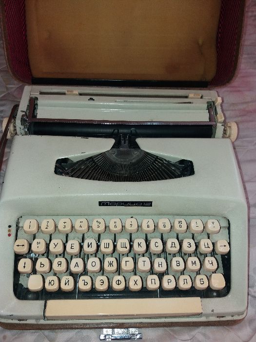 пишеща машина Марица 12