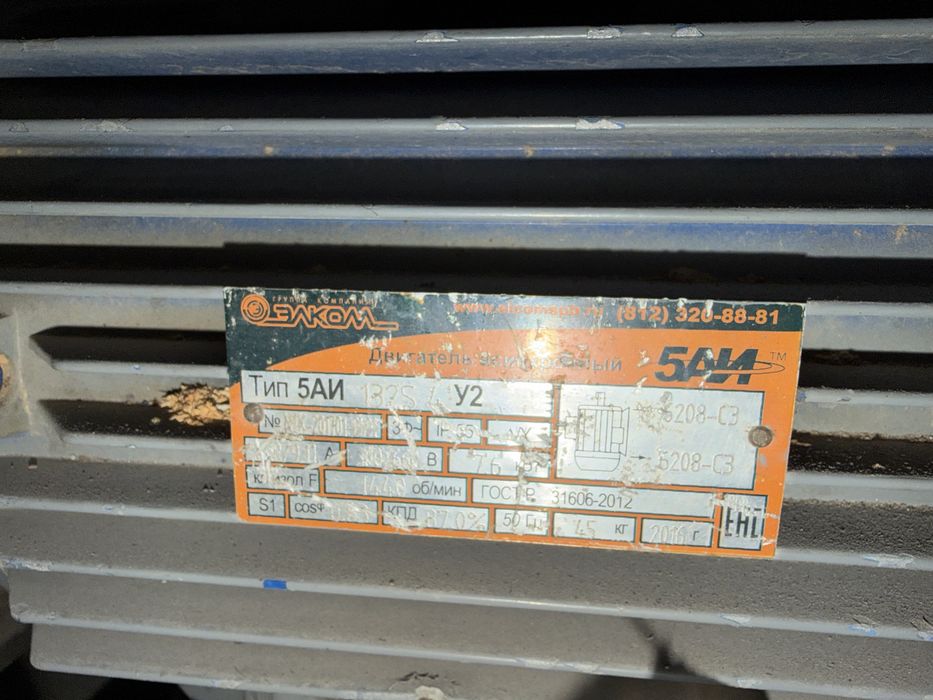Продам Электродвигатель Элком 7.6 квт