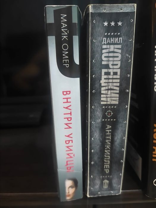Продам книги разные .