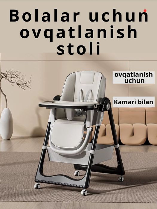 Bolalar Stulchasi,Detskiy Stulchik,Детский стульчик для кормления.База