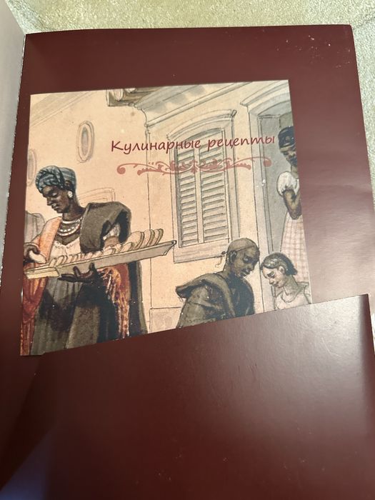 Сборник книг о Бразилии