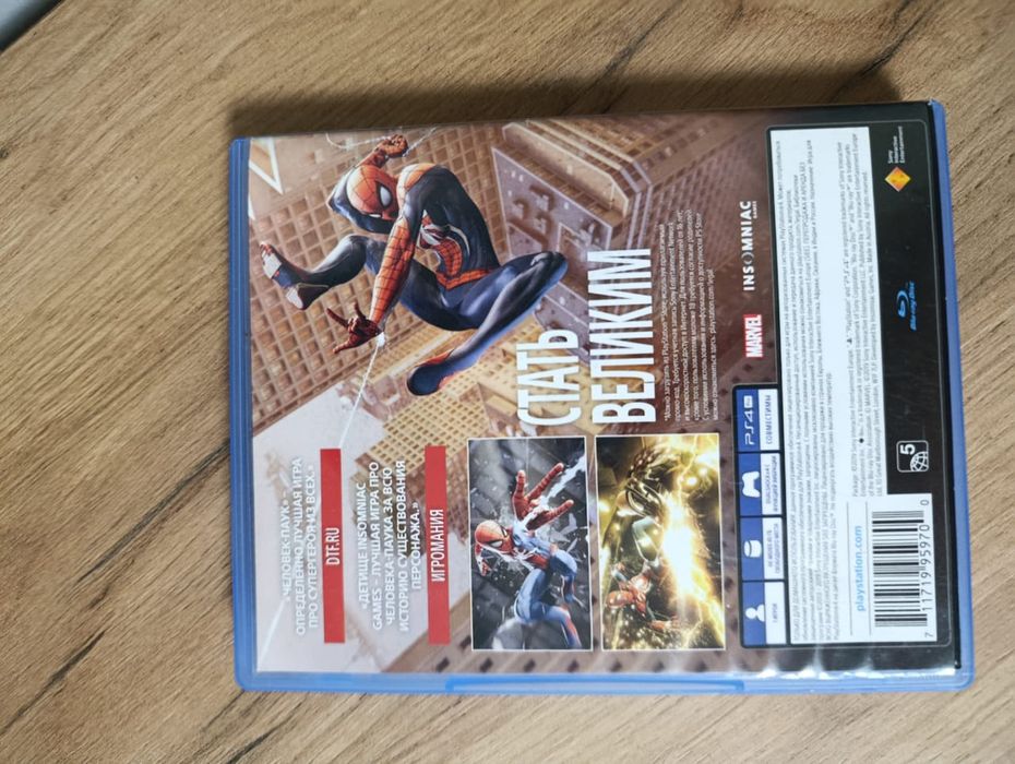 Человек паук 1 часть Ps 4