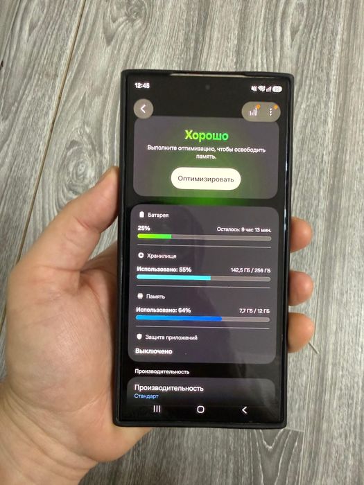 Samsung Galaxy s24 Ultra