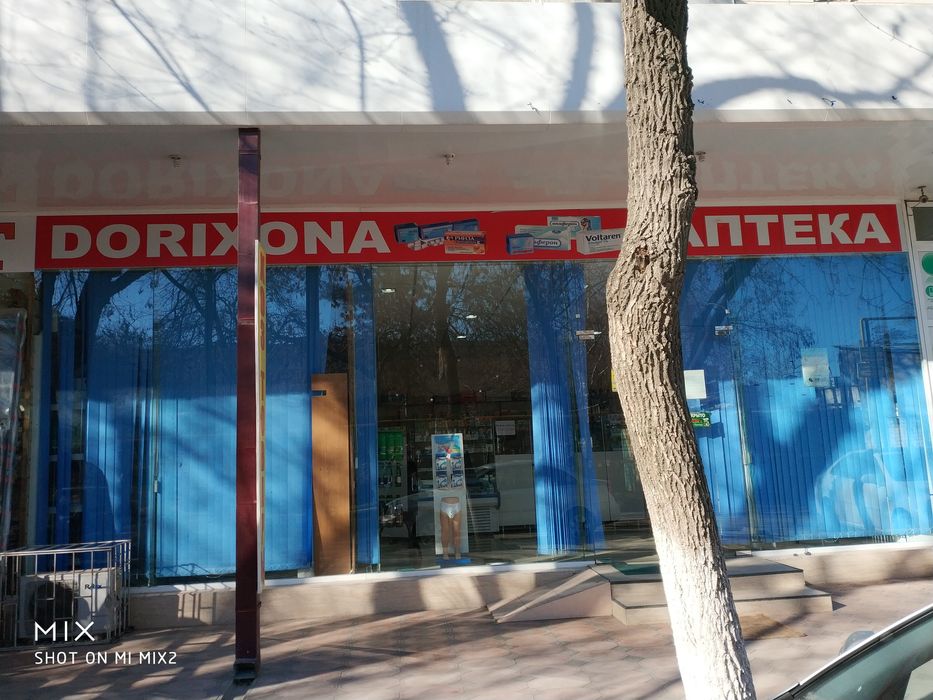 Аренда помещения