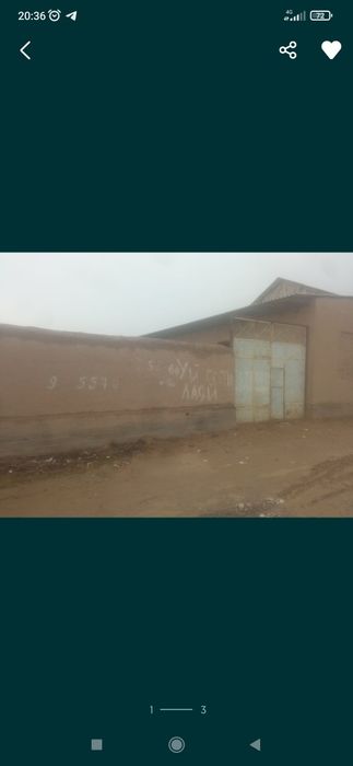 Участка сотилади