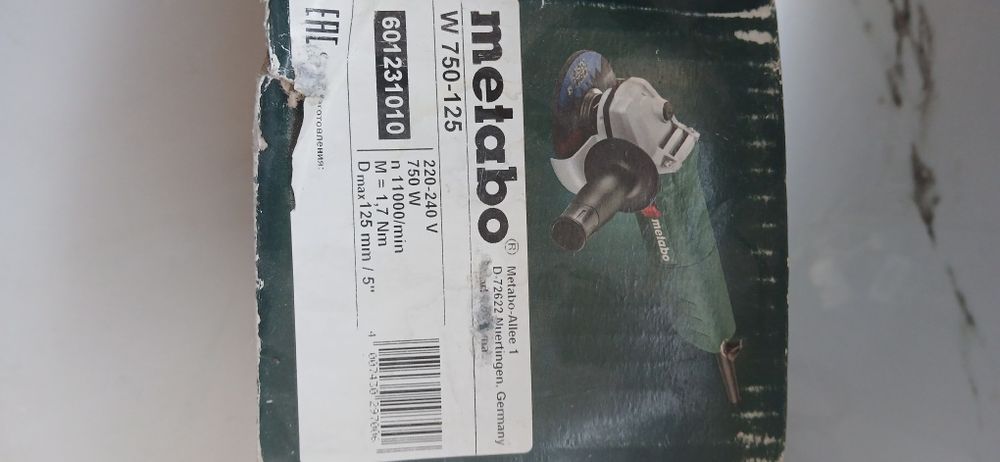 Болгарка Метабо.