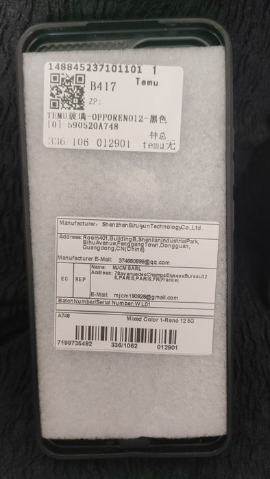 Oppo Reno 12  кейсове