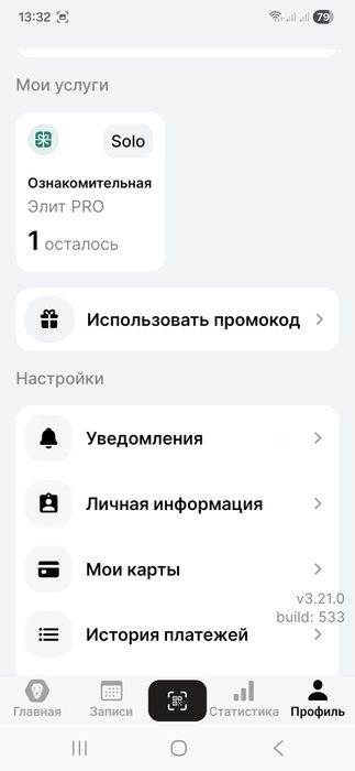 Абонемент в клуб Invictus