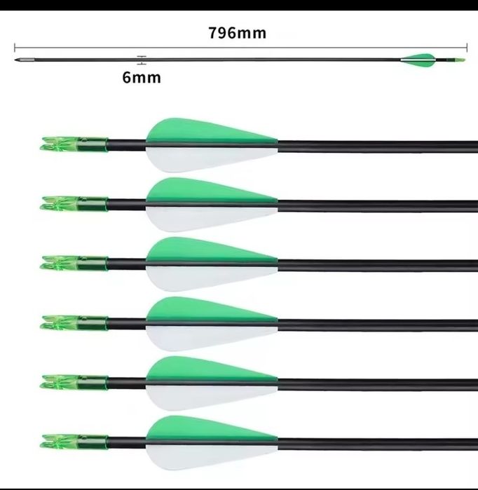 Стрели за лък 796мм