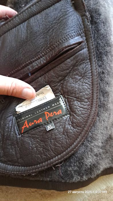 Дублёнка мужская