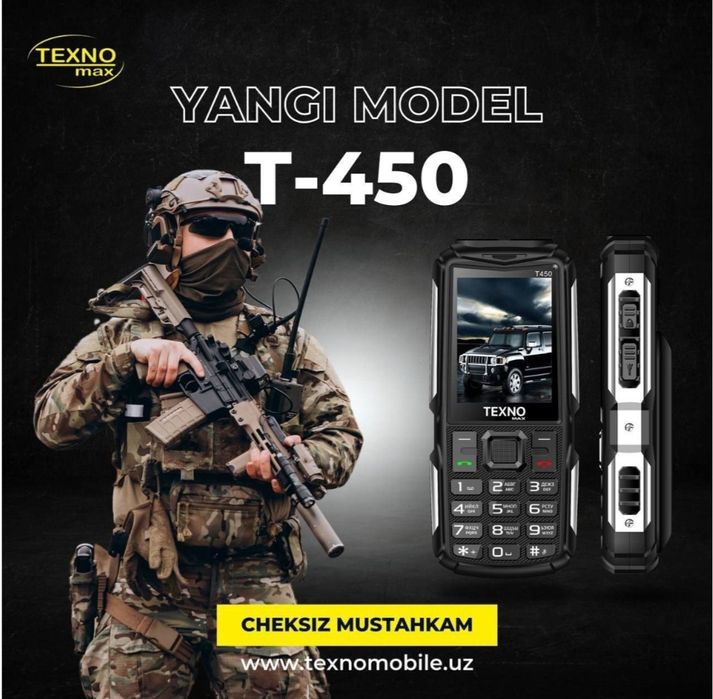 Texno Max T450 Tank