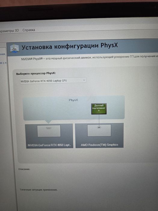Acer Nitro V15 RTX4050laptop GPU