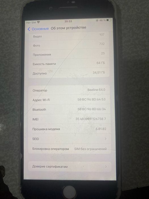 Продам афон 8 плюс