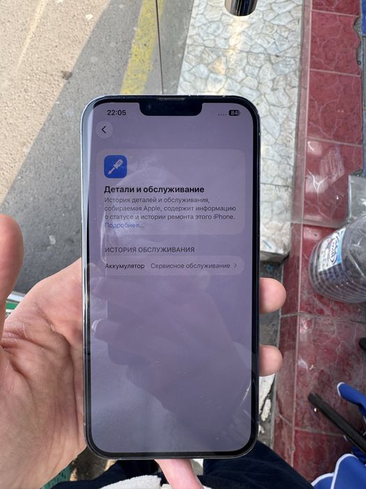 Iphone 13 pro max 128 gb ideal