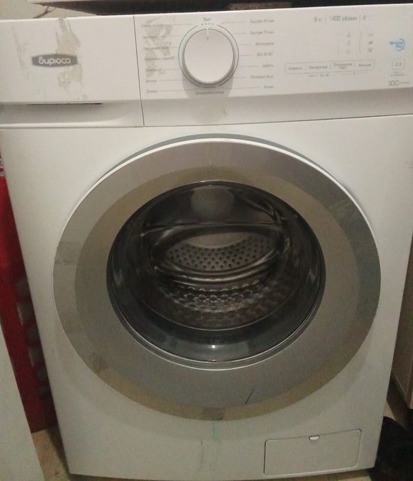 Стиральная машина б/у
