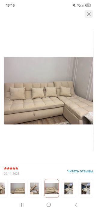 Диван состояниесі өте жақсы