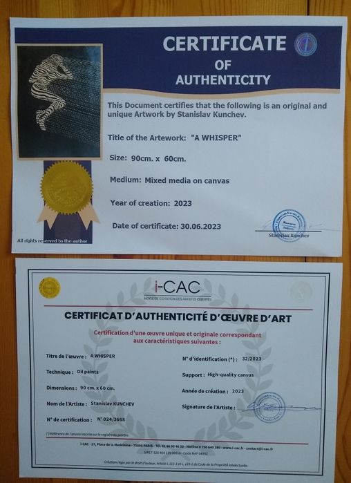 Маследна картина :"A WHISPER"