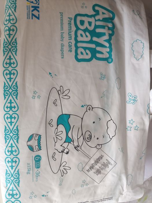 Продам подгузник