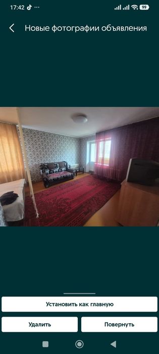 Квартира на длительный срок