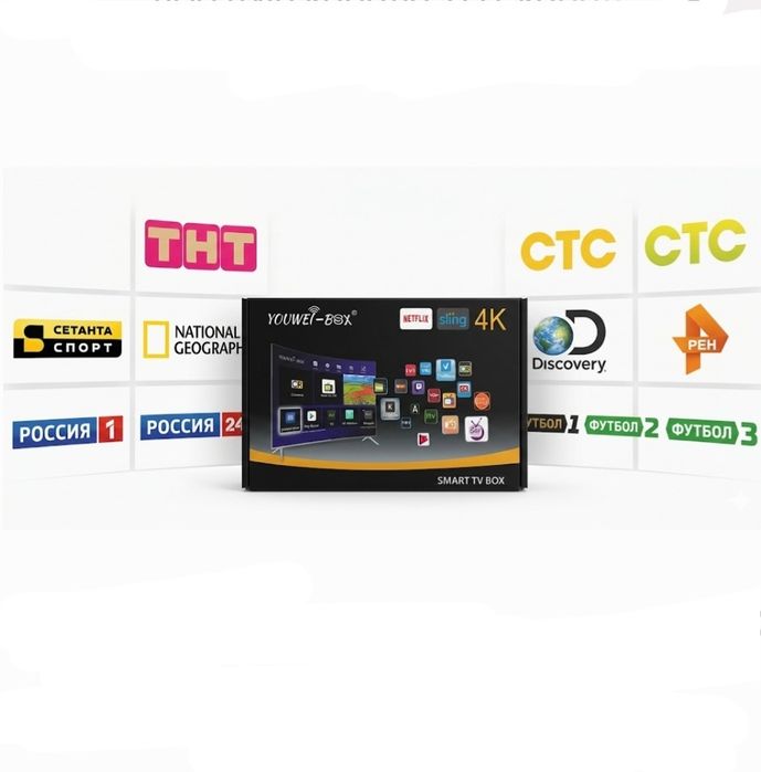 Tv box 1000 канал+кино Smart Смарт приставка smart box тюнер