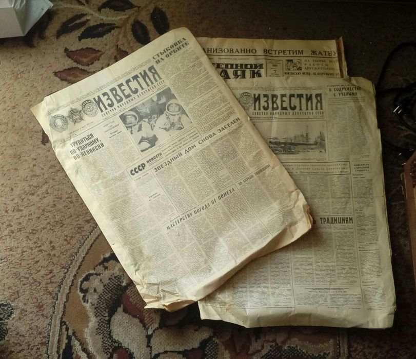 Советские газеты 4шт.