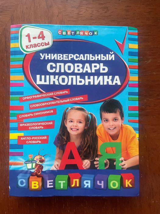 Детские книги, пазлы