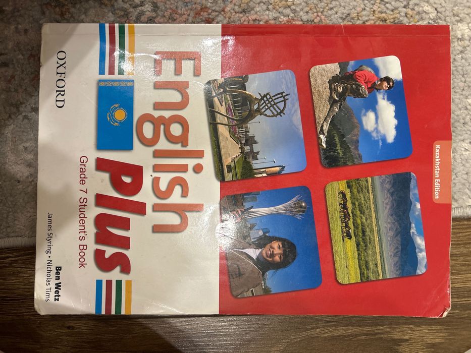 English Plus, Students book 7Grade