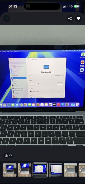 Macbook 2022 8/256