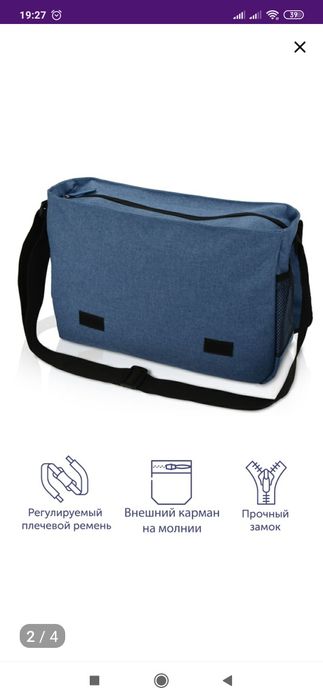 Продам новую сумку