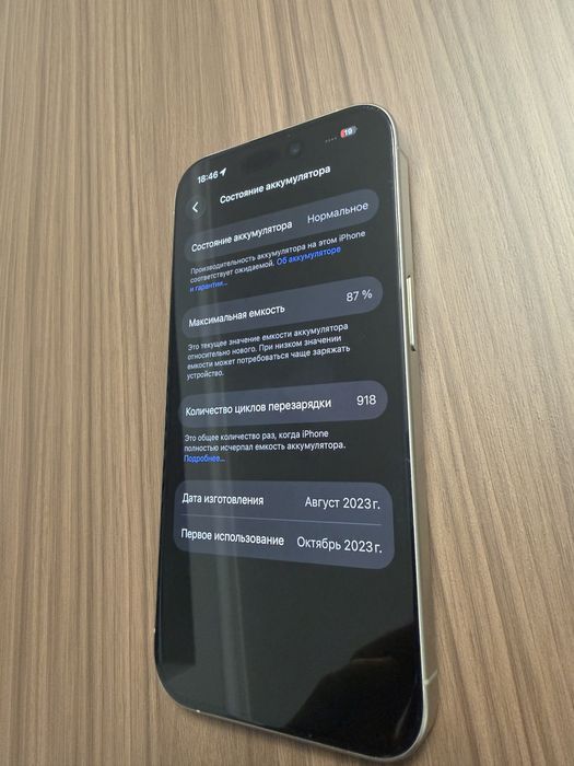 iPhone 15 Pro 128 GB