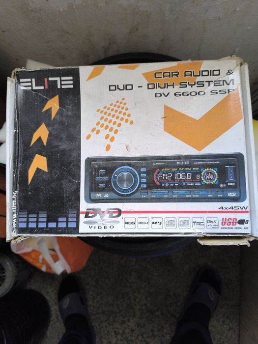 ДВД за кола Елит