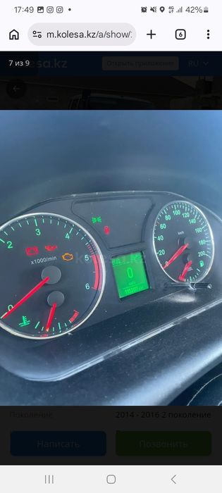 УАЗ  Patriot внедорожник