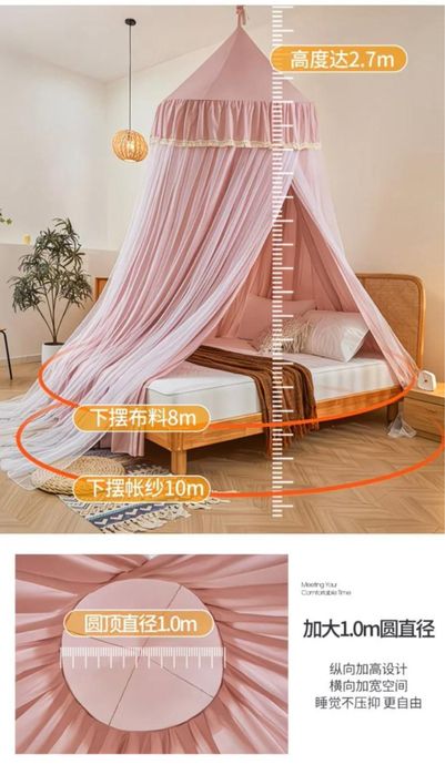 Шатер детский на кровать