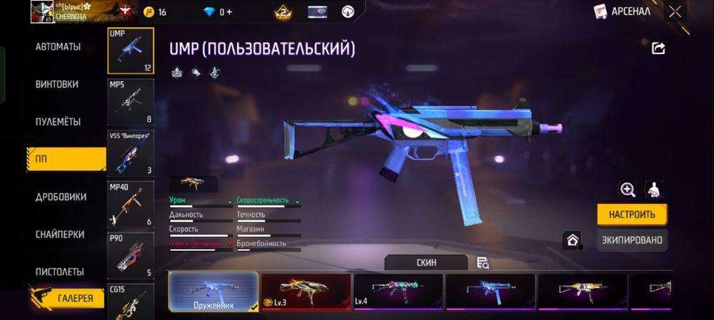 Продается фри фаер аккаунт