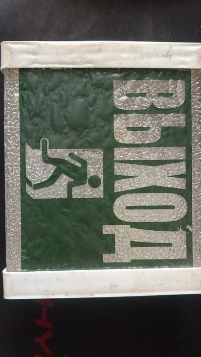 Лампы люминисцентные L36W/765