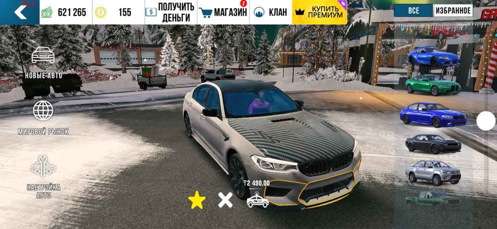 Продам акаунт в карпаркинге