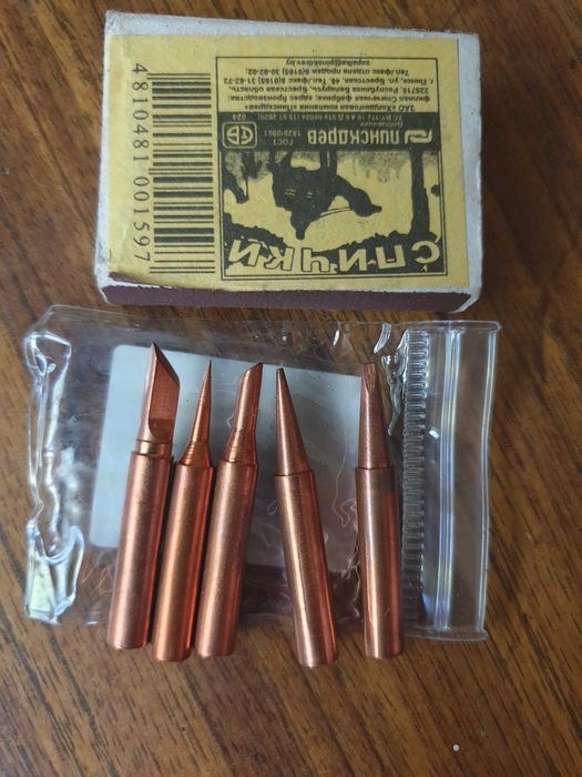 Паяльник 60 вт.Комплект